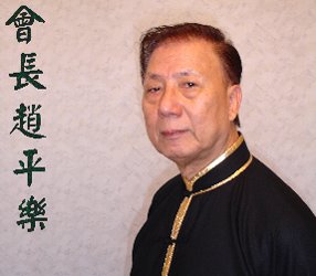 Grão mestre Lop Chiu Ping Lok